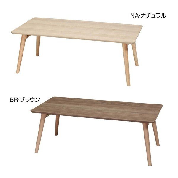 abt-7859 折りたたみ ローテーブル センターテーブル おしゃれ 北欧 木製 リビングテーブル コーヒーテーブル 応接テーブル デスク 机 テーブル 正方形 幅90cm