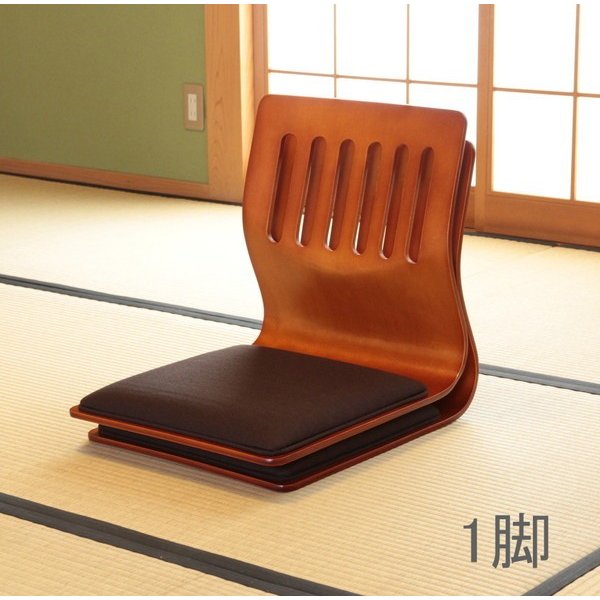 kag-11766 座椅子 座イス 座いす おしゃれ チェア 椅子 低い コンパクト 小さめ シンプル ブラウン 和室 和風 座敷 高齢者 木製 座布団