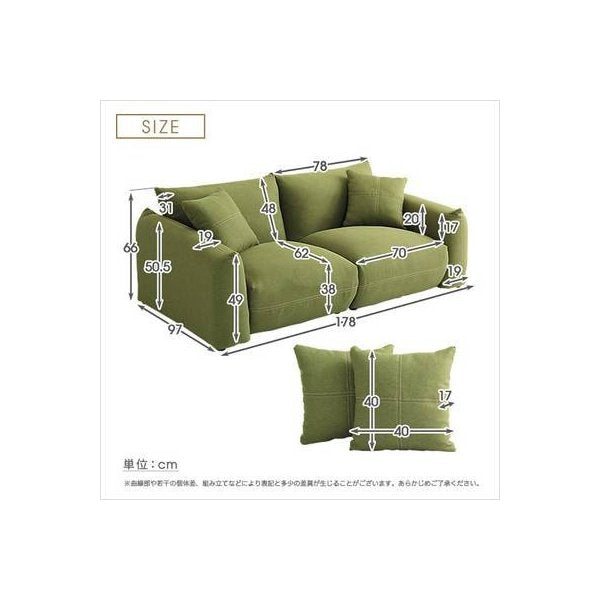 kag-27129 ソファー ソファ 2人掛け 二人掛け おしゃれ 布 肘付き