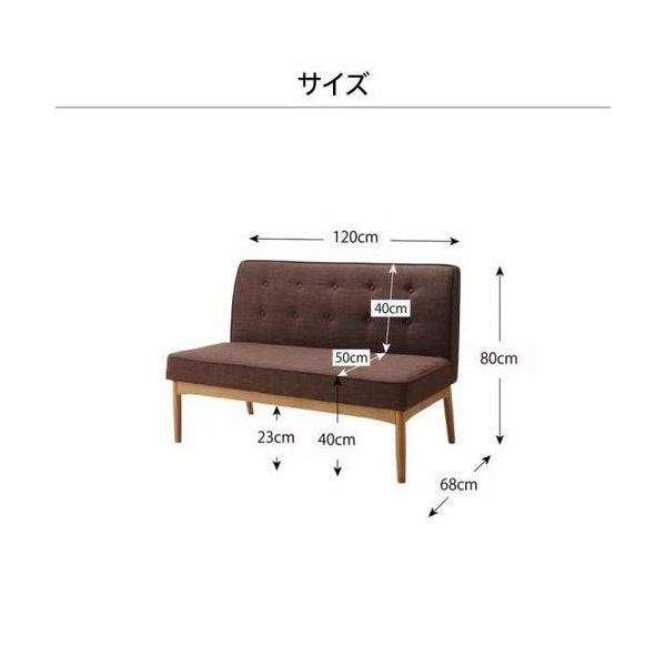 kag-30288 ソファー 2人掛け 2人用 ベンチ 食事 ダイニングチェア 椅子