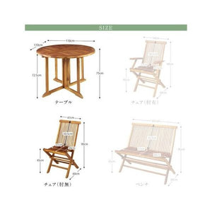 ガーデン テーブル + チェア 椅子 セット 屋外 カフェ テラス 庭 ベランダ バルコニー 5点( 4脚) 肘無幅110 