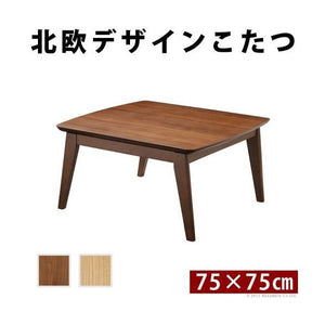 コタツ こたつテーブル 一人用 一人暮らし 正方形 センターテーブル ローテーブル おしゃれ 安い 北欧 木製 リビングテーブル