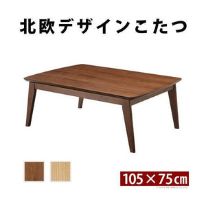 コタツ こたつテーブル 長方形 センターテーブル ローテーブル おしゃれ 安い 北欧 木製 リビングテーブル