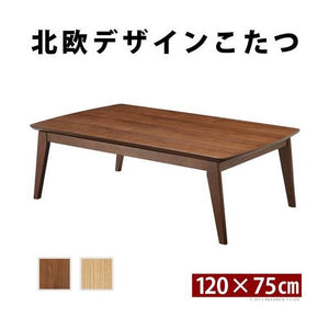 コタツ こたつテーブル 長方形 センターテーブル ローテーブル おしゃれ 安い 北欧 木製 リビングテーブル