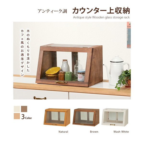 kag-37213 ミニ食器棚 ブレッドケース パンケース ケーキ パン ショー
