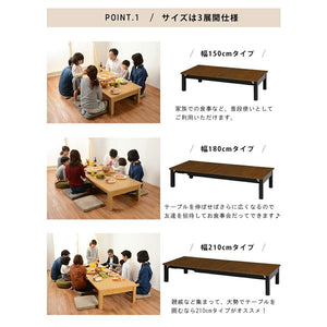 ローテーブル センターテーブル ちゃぶ台 木製 伸縮 伸長式 折りたたみ おしゃれ 北欧 リビングテーブル コーヒーテーブル 応接テーブル ローデスク 机 6人 8人