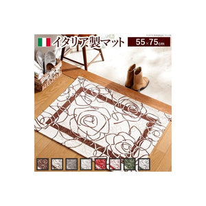 玄関マット 玄関 マット イタリア製 55×75 玄関ラグ ゴブラン織 ギャッベ ギャベ ペルシャ 厚手 カーペット 滑り止め 絨毯 
