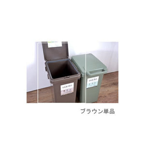 ゴミ箱 おしゃれ ごみ箱 ダストボックス スリム 縦型 オフィス トイレ キッチン リビング カフェ ブラウン 約 幅32 奥行43.6 高さ5.5