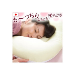 枕 まくら 43×63 洗える 日本製