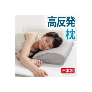 枕 エアーマットレス まくら 32×50 高反発 洗える 日本製 国産 快眠 熟睡 除湿 通気性 保温