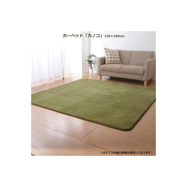 abt-6036 ラグ ラグマット カーペット おしゃれ 北欧 安い 絨毯 ダイニングラグ 厚手 極厚 ふかふか 130×185 2畳 緑