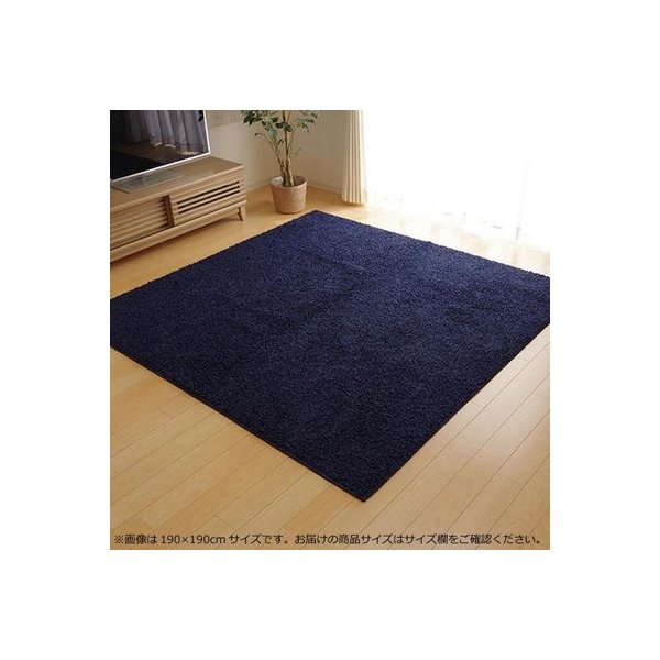 abt-6056 ラグ ラグマット カーペット おしゃれ 北欧 安い 絨毯 シャギーラグ 厚手 極厚 床暖房 95×140 1畳 青