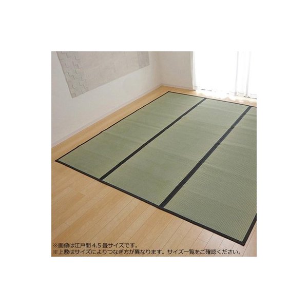 abt-6081 い草ラグ い草マット い草カーペット 涼しい ござ 畳 国産 置き畳 おしゃれ 本間 1畳 95×191 緑