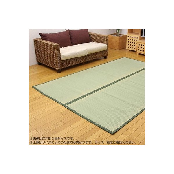 abt-6146 い草ラグ い草マット い草カーペット 涼しい ござ 畳 国産 おしゃれ 厚手 クッション 厚い 3畳 176×261 緑