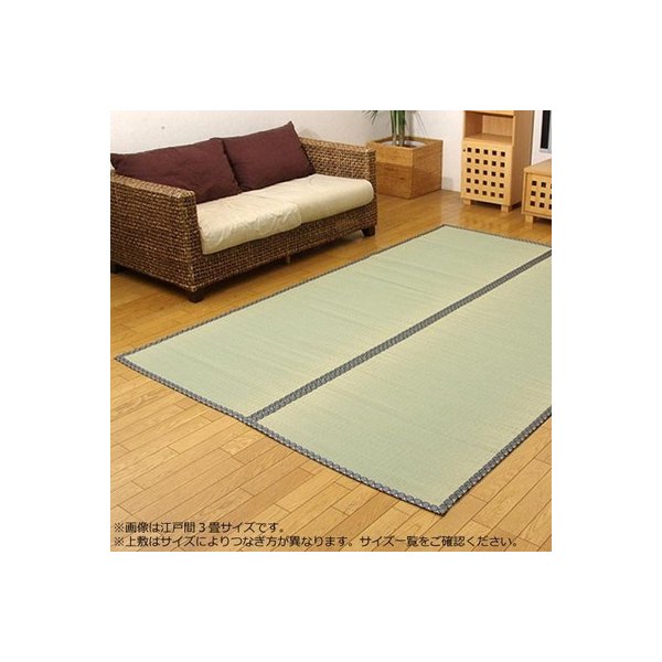 abt-6149 い草ラグ い草マット い草カーペット 涼しい ござ 畳 国産 置き畳 おしゃれ 6畳 261×352 緑