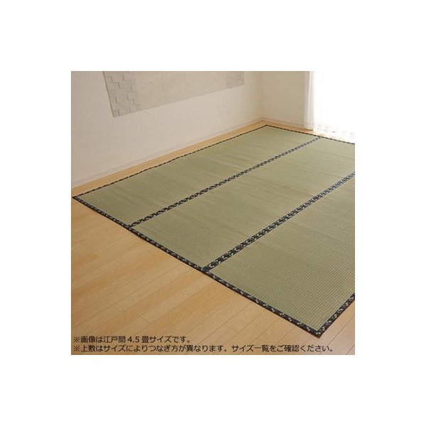 abt-6158 い草ラグ い草マット い草カーペット 涼しい ござ 畳 国産 置き畳 おしゃれ 本間 8畳 382×382 緑
