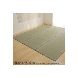 い草ラグ い草マット い草カーペット 涼しい ござ 畳 国産 置き畳 おしゃれ 本間 4畳半 286×286 緑