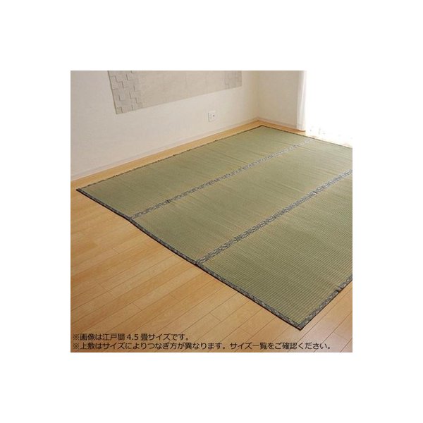 abt-6207 い草ラグ い草マット い草カーペット 涼しい ござ 畳 国産 置き畳 おしゃれ 本間 8畳 382×382 緑