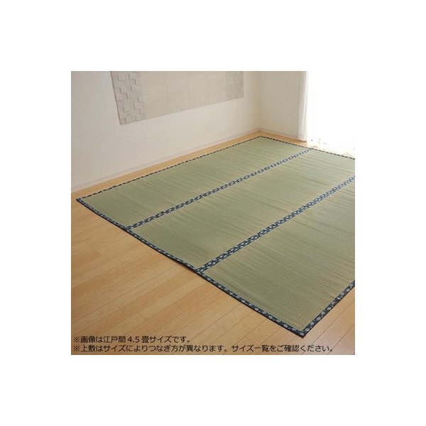 abt-6222 い草ラグ い草マット い草カーペット 涼しい ござ 畳 国産 置き畳 おしゃれ 本間 8畳 382×382 緑