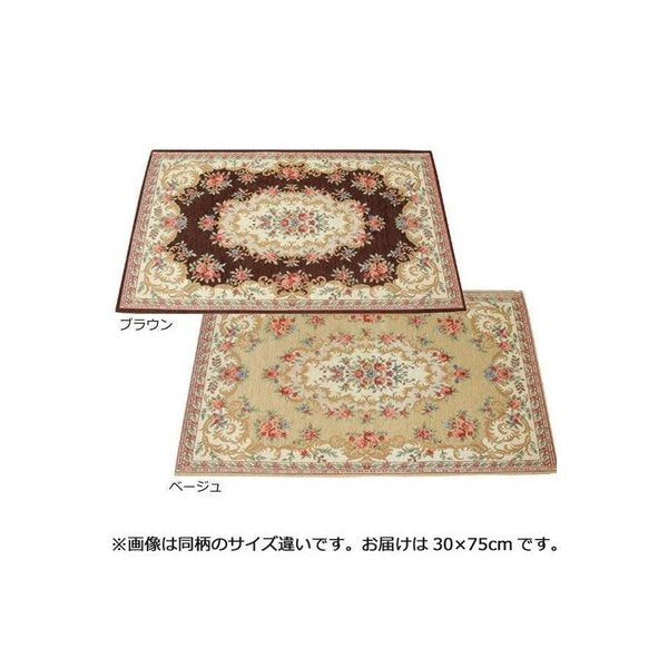 abt-6471 玄関マット 玄関 マット おしゃれ 室内 北欧 玄関ラグ 絨毯 カーペット 厚手 洗える 滑り止め ペルシャ アンティーク 30×75