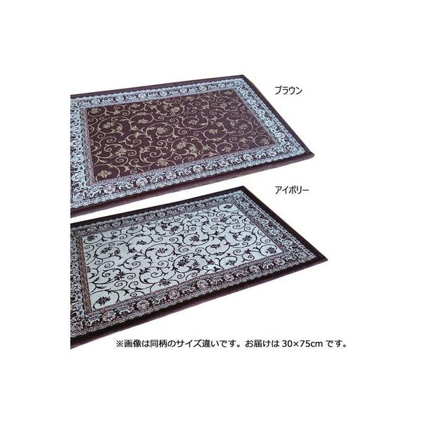abt-6472 玄関マット 玄関 マット おしゃれ 室内 北欧 玄関ラグ 絨毯 カーペット 厚手 洗える 滑り止め ペルシャ アンティーク 30×75