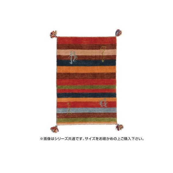 abt-6887 玄関マット 玄関 マット 玄関ラグ カーペット おしゃれ 室内 北欧 ギャッベ 屋内 小さい ウール 45×75