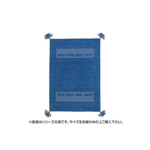 ラグ ラグマット カーペット おしゃれ 北欧 安い 絨毯 厚手 極厚 キリムラグ ネイティブ 玄関 室内 ウール 80×140 1畳 青
