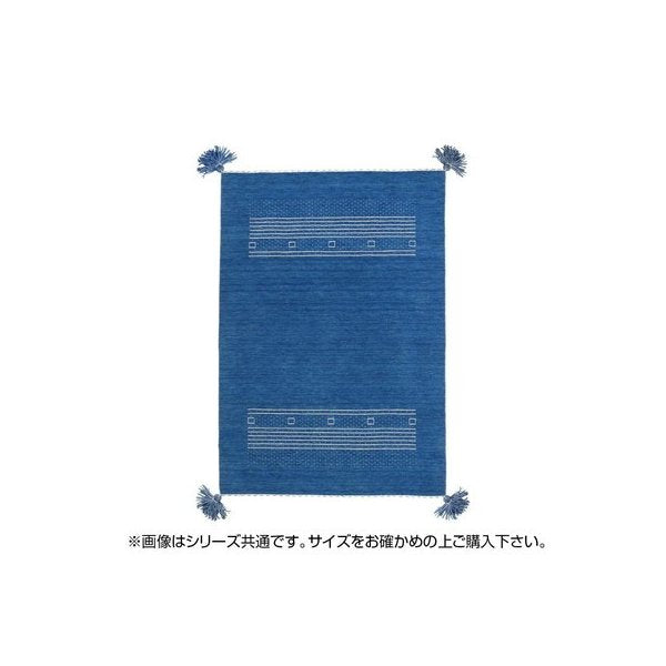 abt-6933 ラグ ラグマット カーペット おしゃれ 北欧 安い 絨毯 厚手 極厚 キリムラグ ネイティブ 玄関 室内 ウール 80×140 1畳 青