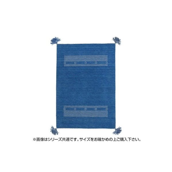 abt-6934 ラグ ラグマット カーペット おしゃれ 北欧 安い 絨毯 厚手 極厚 キリムラグ ネイティブ 玄関 室内 ウール 70×120 1畳 青