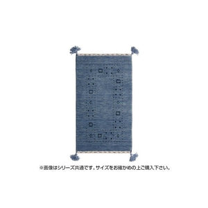 ラグ ラグマット カーペット おしゃれ 北欧 安い 絨毯 厚手 極厚 キリムラグ ネイティブ 玄関 室内 ウール 80×140 1畳 青