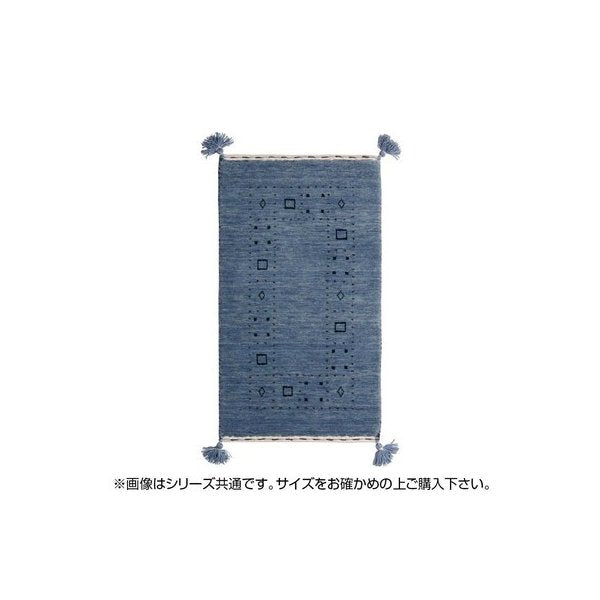 abt-6937 ラグ ラグマット カーペット おしゃれ 北欧 安い 絨毯 厚手 極厚 キリムラグ ネイティブ 玄関 室内 ウール 80×140 1畳 青
