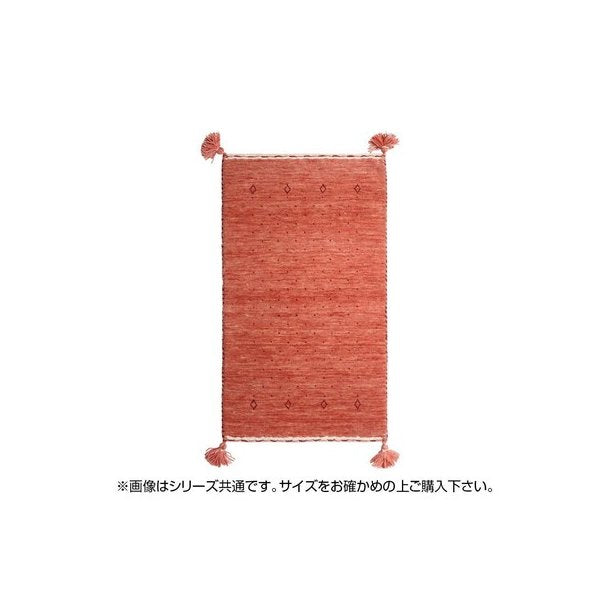 abt-6953 ラグ ラグマット カーペット おしゃれ 北欧 安い 絨毯 厚手 極厚 キリムラグ ネイティブ 玄関 室内 ウール 80×140 1畳 ピンク