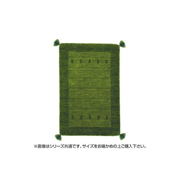 abt-6984 ラグ ラグマット カーペット おしゃれ 北欧 安い 絨毯 厚手 キリムラグ ネイティブ ギャッベ 室内 ウール 140×200 2畳 緑
