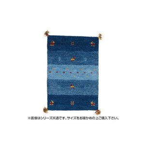 ラグ ラグマット カーペット おしゃれ 北欧 安い 絨毯 キリムラグ ネイティブ ギャッベ ウール 厚手 極厚 70×120 1畳 青