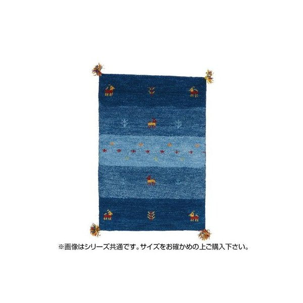 abt-6994 ラグ ラグマット カーペット おしゃれ 北欧 安い 絨毯 キリムラグ ネイティブ ギャッベ ウール 厚手 極厚 70×120 1畳 青