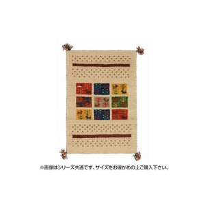 ラグ ラグマット カーペット おしゃれ 北欧 安い 絨毯 キリムラグ ネイティブ ギャッベ ウール 厚手 80×140 1畳 ベージュ