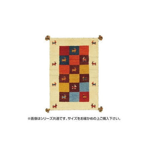 ラグ ラグマット カーペット おしゃれ 北欧 安い 絨毯 キリムラグ ネイティブ ギャッベ ウール 厚手 80×140 1畳 ベージュ