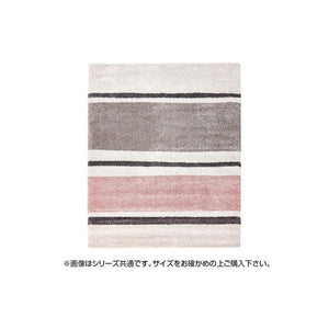 ラグ ラグマット カーペット おしゃれ 北欧 安い 絨毯 西海岸 夏 厚手 極厚 ウィルトンラグ 160×230 3畳 アメリカン