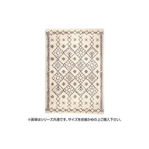 ラグ ラグマット カーペット おしゃれ 北欧 安い 絨毯 ペルシャラグ 厚手 極厚 ウィルトンラグ 200×250 3畳 ベージュ