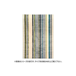 ラグ ラグマット カーペット おしゃれ 北欧 安い 絨毯 西海岸 夏 厚手 極厚 ウィルトンラグ 140×200 2畳 アメリカン