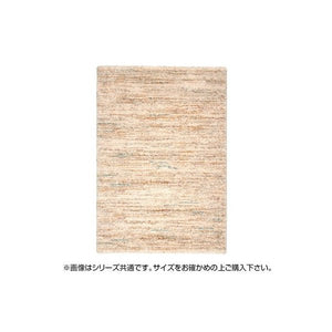 ラグ ラグマット カーペット おしゃれ 北欧 安い 絨毯 キリムラグ ネイティブ 厚手 極厚 ウィルトンラグ 140×200 2畳 ベージュ