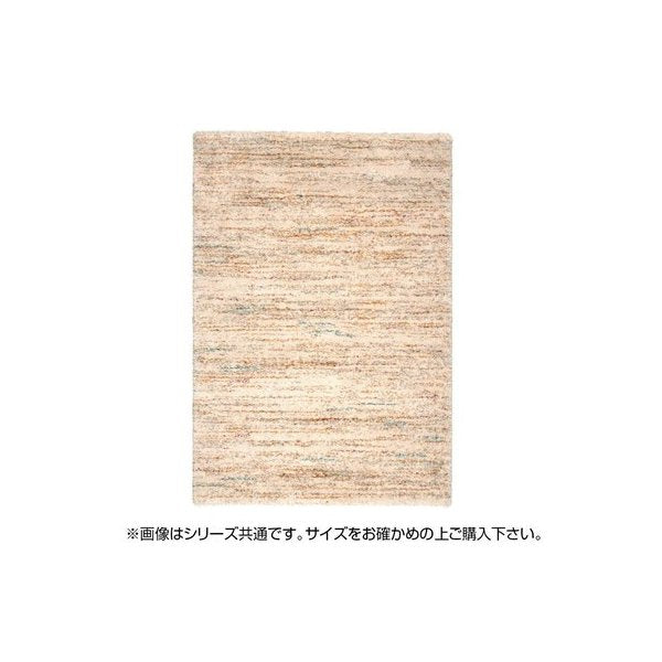 abt-7063 ラグ ラグマット カーペット おしゃれ 北欧 安い 絨毯 キリムラグ ネイティブ 厚手 極厚 ウィルトンラグ 140×200 2畳 ベージュ