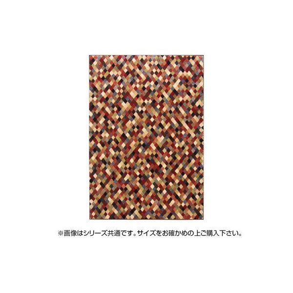 abt-7065 ラグ ラグマット カーペット おしゃれ 北欧 安い 絨毯 西海岸 夏 ダイニングラグ 厚手 極厚 ウィルトンラグ 200×290 6畳