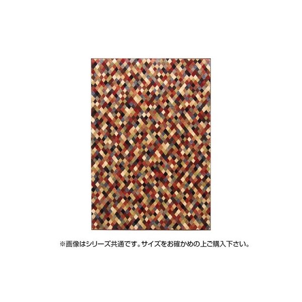 abt-7067 ラグ ラグマット カーペット おしゃれ 北欧 安い 絨毯 西海岸 夏 ダイニングラグ 厚手 極厚 ウィルトンラグ 200×250 3畳