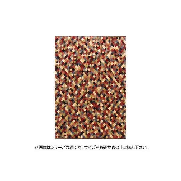 abt-7069 ラグ ラグマット カーペット おしゃれ 北欧 安い 絨毯 西海岸 夏 ダイニングラグ 厚手 極厚 ウィルトンラグ 140×200 2畳