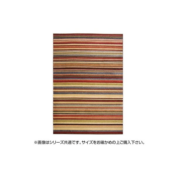 abt-7074 ラグ ラグマット カーペット おしゃれ 北欧 安い 絨毯 キリムラグ ネイティブ 厚手 極厚 ウィルトンラグ 200×290 6畳