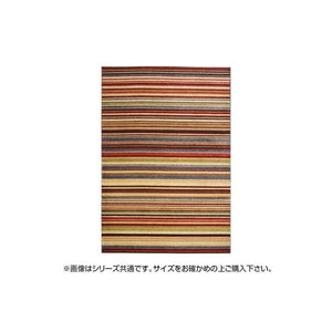 ラグ ラグマット カーペット おしゃれ 北欧 安い 絨毯 キリムラグ ネイティブ 厚手 極厚 ウィルトンラグ 200×250 3畳