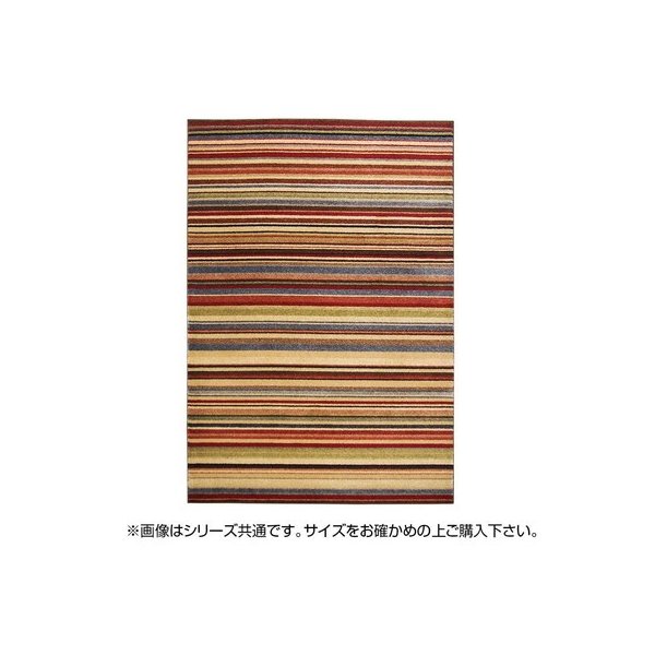abt-7078 ラグ ラグマット カーペット おしゃれ 北欧 安い 絨毯 キリムラグ ネイティブ 厚手 極厚 ウィルトンラグ 140×200 2畳