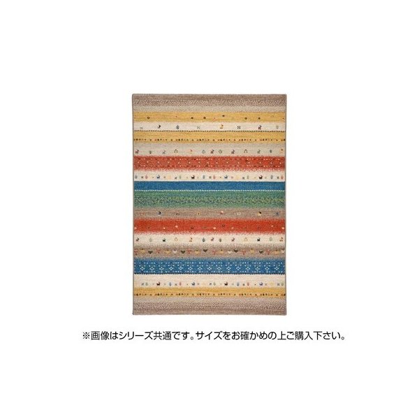 abt-7084 ラグ ラグマット カーペット おしゃれ 北欧 安い 絨毯 キリムラグ ネイティブ 厚手 極厚 ウィルトンラグ 133×195 2畳