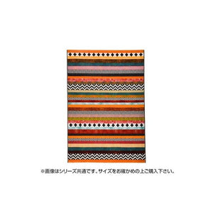 ラグ ラグマット カーペット おしゃれ 北欧 安い 絨毯 キリムラグ ネイティブ 厚手 極厚 ウィルトンラグ 200×250 3畳